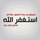 استغفرو ربكم (@00d6eb04d8714d4) Twitter
