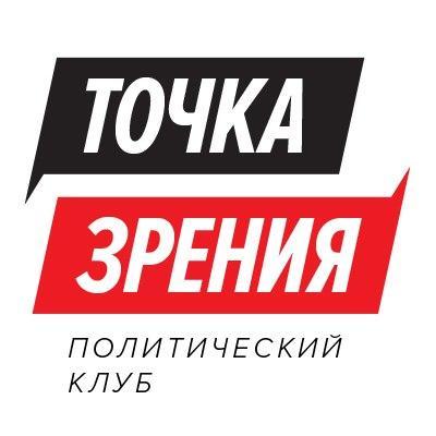 Смотреть Её точка зрения видео Смотреть Её точка зрения видео
