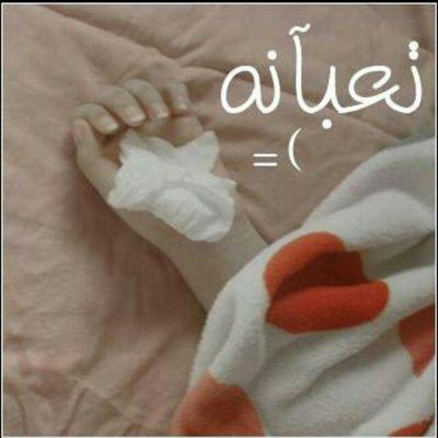 ‏‏‏‏‏‏‏‏‏‏‏‏‏‏‏‏‏‏‏‏‏‏‏‏‏سوريه وعسافيه وعضو من الجيش العسافي واحلئ شي بحياتي لما وصلني تووقيع من احلئ واجمل الاصوات في الوطن العربي *محمدعساف*