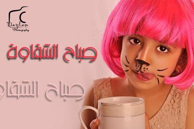‏مصورة فوتغرافيه احلم ان اصل لﻻحتراف