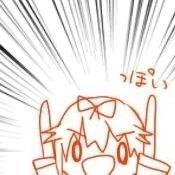AVAしてます。PSO2,ship8。たまにosu。月1ぐらいだけどmaimai。レートごみ。　適当なツイートしかしません　リア充潰します