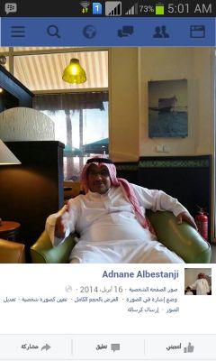 ‏مقيم  المكان