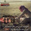 عشقیے عیونگ (@068eafcfbfd6411) Twitter