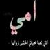 Omay (@omayjanty191) Twitter profile photo