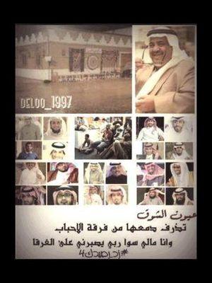 ربي وفق شباب زد رصيدك 4