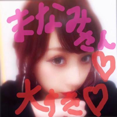 携帯変えましたのでフォローお願いしやす