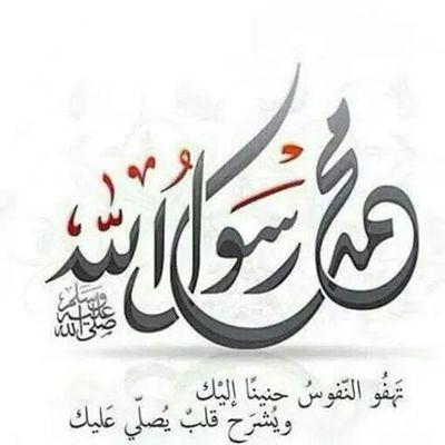 من يتقي الله يجعل له مخرجآ ويرزقه من حيث لا يحتسب