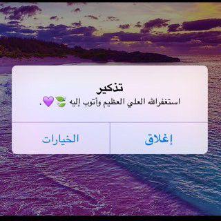 ‏‏‏‏‏اللهم اجعل هذا الحساب شاهدا لي لا علي. (‏‏بعد رحيلي انشرو ماهو خير لي ♡ ')!