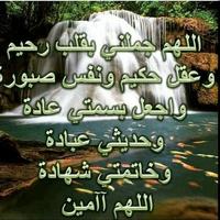 عبد الجبار العطاوي (@abduljabar5122) 's Twitter Profile