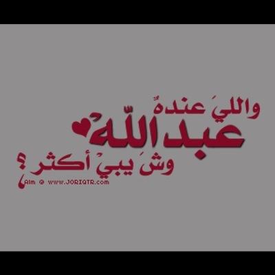 ‏أسعد إنسان هو : من لا ينتظر شيئاً من أحد ، ولا يتوقع شيئًا من أحد ، ولا يحصر تطلعاته في أحد.
