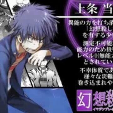 a.k.a学生にーと