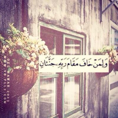اللهم رضاااااك والجنة