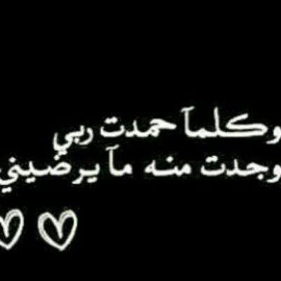 ‏وين بلقى لك شبيهه وانت صدفه جميله ما تخيلتها..