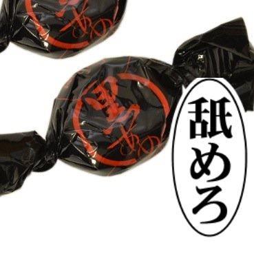 めいめいの人です。目つき悪いです。人見知りなおりました。トーク力は皆無です。