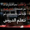 لاتياس من روح الله (@0064Zhoor) Twitter