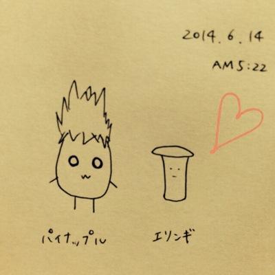 山椒は小粒でぴりりと辛い　愛読書は町田康　誘惑女性の顔のアイコンお断り　趣味で工作してます