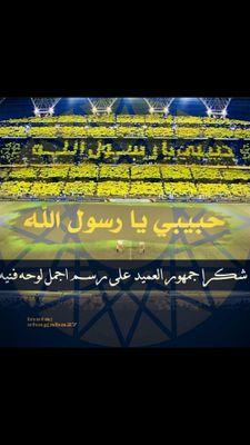 اللّهم اعطنا من فيض كرمك ، وبارك لنا في نعمك ، وذكرنا بها دائماً وأعنا على شكرها ولا تجعلنا من الغافلين