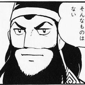 お前は最後にフォローすると言ったな•••••••あれは嘘だ