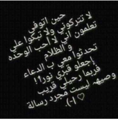 اذكر الله في كل حين لا اله إلا الله