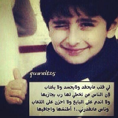 ‏اللهم اغفر وارحم لفلذت كبدي وليد واجمعني به ووالدي بالجنه