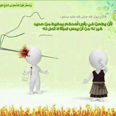 الوالده خطابه ام صقر العنزي في عموم المملكه الوالده مره كبيره الي صادق ذا رقمها ٠٥٥٩٣٩٥١٨٧ بقلم ابنتها دكتوره مزنه