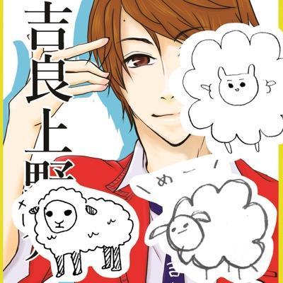 受験勉強真っ最中のあなた、受験当時を懐かしみたいあなたに。あるいは、今日も仕事で働き疲れたコロヌスのあなたに。世界史で面白いと思ったネタを中の人が140字以内にまとめてツイート。面白ければRTお願いします。
