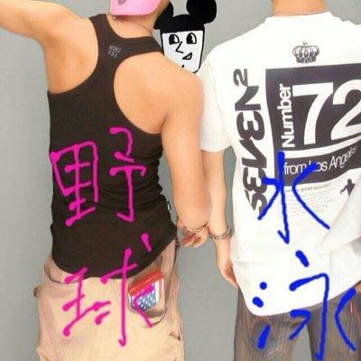 友達よろしく！毎日楽しく、ね！