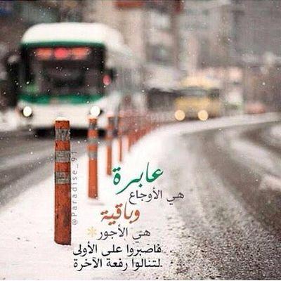 ‏‏ومنك العون ي الله على الأشياء اللي تضعف لنا قلوبنا وتضعف رغبتنا في الحياة  ‎