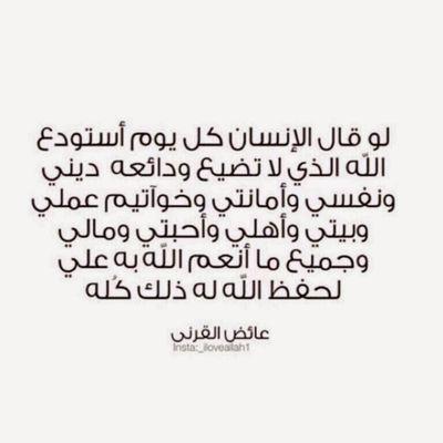 ‏‏اللهم إجعل هذا الحساب شفيعاً لـ فهد و خالد العتيبي. اللهم أغفر لهم وادخلهم الجنه من غير حساب وﻻ سابق عذاب.