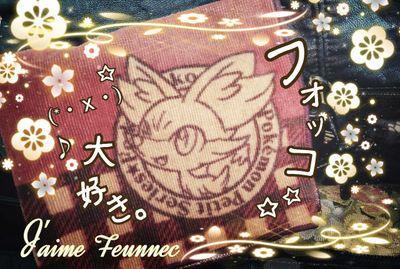 誰にだって呟きたい時があるんですよー(´・ω・) 眼鏡フェチの特撮ガガガ大学生。たまにイラストを落とす。