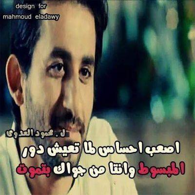 ‏‏علي موعد مع الحب