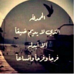 يآرب انن كتبت لي جنتك '' فاخذني فليس لي في هذه الدنيآ حاجه ):