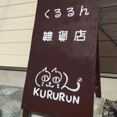 kururun_neco Profile Picture