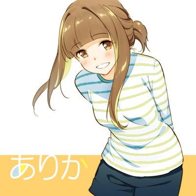 ありかせんせいさんのプロフィール画像