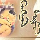 hamtdaa_shuu's profile picture. МОНГОЛ ҮНДЭСНИЙ ХӨГЖЛИЙН ТӨЛӨӨХ ОЮУТНЫ ХОЛБОО