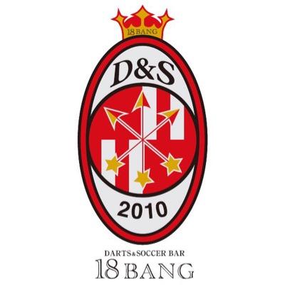 ハードダーツ日本代表と愉快なスタッフがお送りする！広島のダーツ＆スポーツバー☆ ダーツとサッカーを融合した大人の遊び場♪ TEL/FAX 082-248-1239【検索用】広島/中区/ダーツ/スポーツ/サッカー/サンフレッチェ/バー/夜/お酒