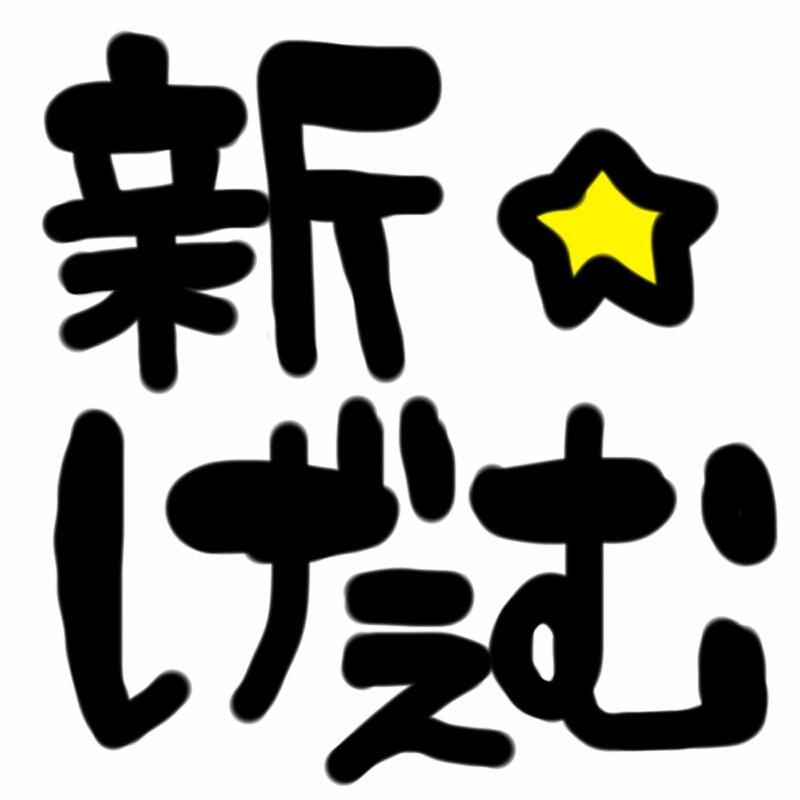 ９３関西えるぷ〜！ かわいこちゃんを愛でる