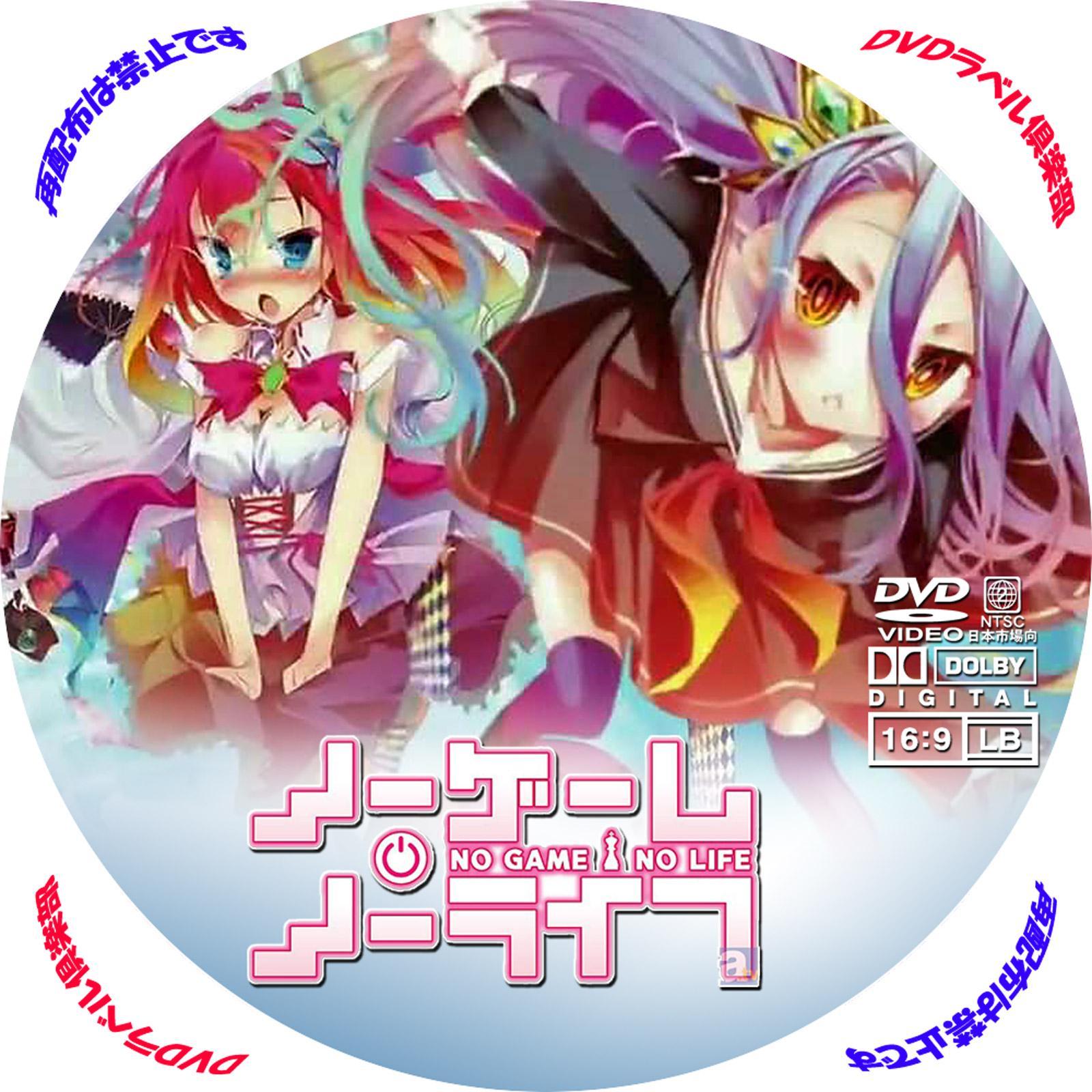 独特の世界観 ノーゲームノーライフ Rsidorishina Twitter