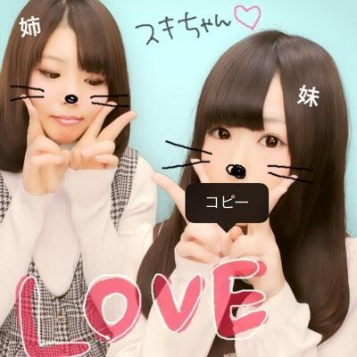 NEWあかうんと♡98line♡Kis-My-Ft2♡藤ヶ谷太輔♡7-1=0♡気軽にふぉろみー