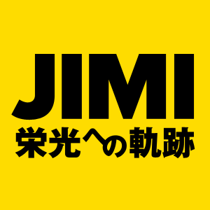 2015年4月11日(土)ヒューマントラストシネマ渋谷、シネマート新宿ほか絶賛公開中！ジミ・ヘンドリックスが伝説になるまでの軌跡を描いた『JIMI：栄光への軌跡』公式アカウントです。