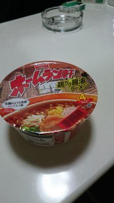 はじめましてクマ！球磨型軽巡洋艦の1番艦、球磨だクマ！まだ着任したばかりだから色々分からないクマ…(非公式なりきり