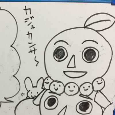 わんちん 70sl030 Twitter