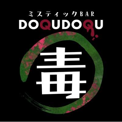 BAR DOQUDOQUさんのプロフィール画像