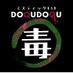 BAR DOQUDOQU (@bar_doqudoqu) Twitter profile photo BAR DOQUDOQU (@bar_doqudoqu) Twitter profile photo