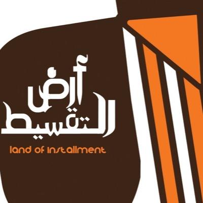 ‏تقسيط ، سوا سيوله ماليه من ٥٠٠٠ الى ٥٠٠٠٠ الف لعملاء الراجحي | يشترط موظف و كشف حساب ثلاث شهور واستقطاع مصرف الراجحي فقط ترخيص وزارة التجارة رقم ٥٨