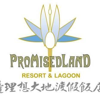 Facing the Central and Shore mountain ranges, Promisedland Resort is centered among three islands with bridges woven throughout lush gardens, lakes and lagoons.