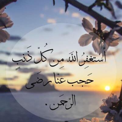 هذا الحسآب صدقه جاريه لوالدي ❤️ .ﺎللہم ﺎغفر لي ۈ لوالديّ ۈ للمؤمنين ۈ ﺎلمؤمنات ۈ ﺎلمسلمين ۈ ﺎلمسلمات ﺎلاحياء منہم ۈ ﺎلاموﺎت