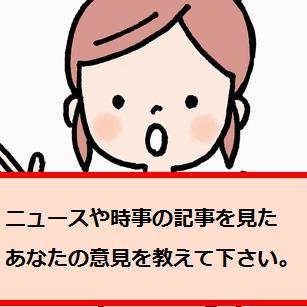 おすし