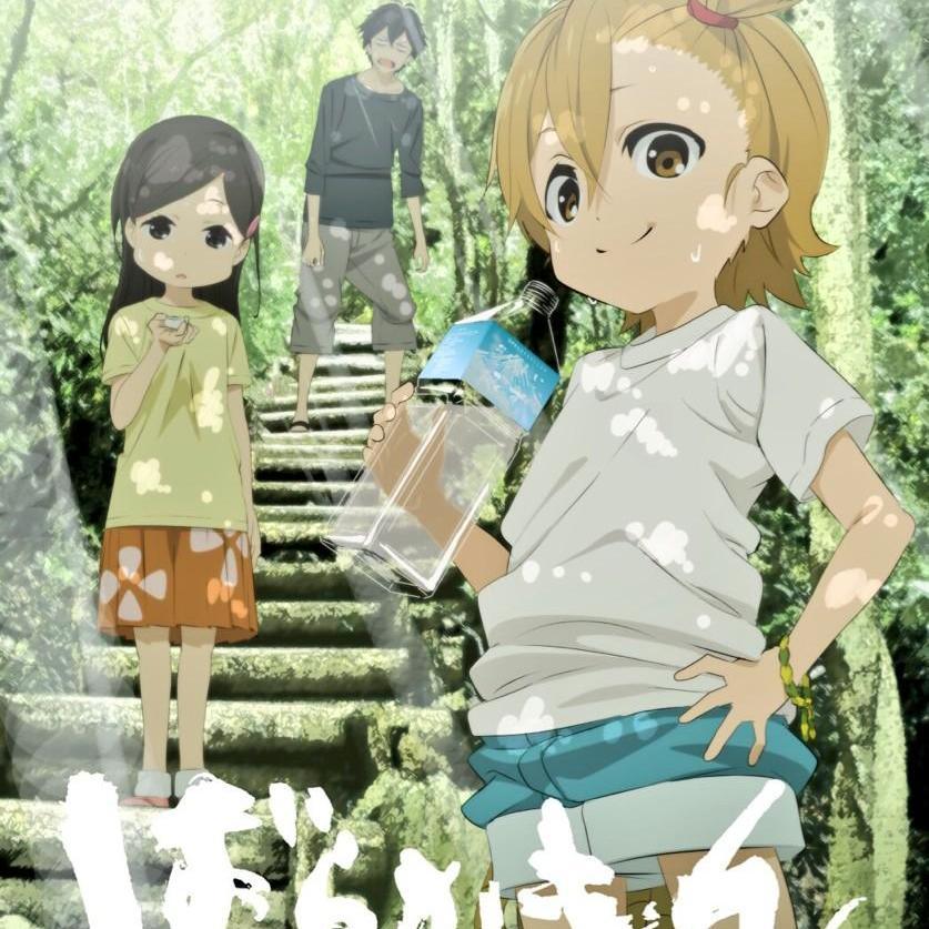 人気アニメ★ばらかもんの画像と劇中のセリフをおとどけします。お気に入りがあればうれしいです。