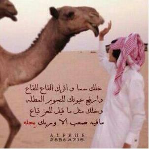 حاول ان تفهم ذاتك اولا
